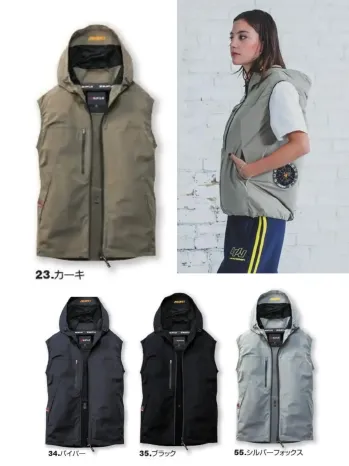 男女ペア ベスト バートル AC2124 ACベスト（ユニセックス）（デバイス別売） 作業服JP