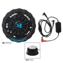 バートル IC10-1 ペルチェファンユニット