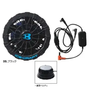 ペルチェファンユニット