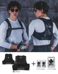 バートル IC102S アイスクラフトベスト＆アイスパックセット