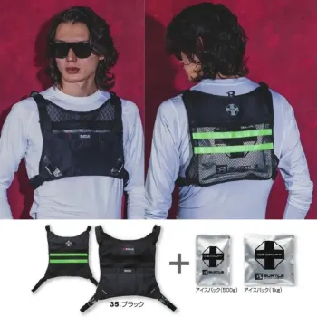 男女ペア ベスト バートル IC103S アイスクラフトベスト＆アイスパックセット 作業服JP