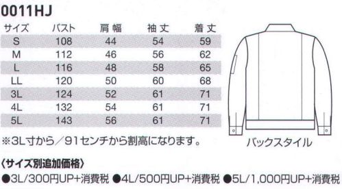 バートル 0011HJ 長袖ヒヨクジャンパー 耐洗濯性に優れた日本製リサイクルライトチノ素材 汗ばむ季節を清潔に保つ抗菌防臭加工 ※この商品は旧品番 0011-1 になります。※「20 ベージュ」「50 グレー」は、販売を終了致しました。 サイズ／スペック