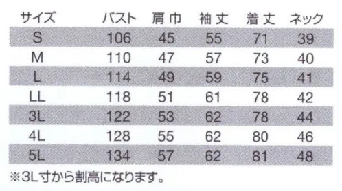 バートル 1103 長袖シャツ シーンで目立ちたいヤツは、ストリート系を狙うべし。タフでカジュアルなアメリカンワークウェアを人気のストリート系にアレンジ。素材はこだわりの日本製で、ボディクーラー搭載で常に快適な気心地を提供します。ショップ等での個人アイテムに。そんな方に提案したいインパクトある一着です。タフで洗濯にも強い日本製T/Cライトチノ使用。ストリート系アメリカンワークカジュアルデザイン。通気性バツグンの脇メッシュボディクーラー。マネのできないロープライスを実現。※「20 ベージュ」は、販売を終了致しました。※商品の仕様は予告なく変更される場合がございます。同一品番の商品であっても、販売時期によりスペックが異なる場合がございます。閲覧環境やモニター設定により、実際の商品の色味が画像と異なって見える場合がございます。 サイズ／スペック