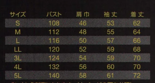 バートル 1301 長袖ブルゾン スタイリッシュに進化、炎熱にも強い面100％ギア。火や高熱を取り扱う現場など、ハードワークに重用されてきた綿100％ウエアがさらに進化！今までなかったデザインで、ワークシーンをスタイリッシュに演出します。ワンランク上の着心地と作業性、そして高耐久性を実現。お求めやすさも魅力です。 安心の品質、日本製綿ライトチノ生地を採用。通気性抜群の脇メッシュボディクーラー。火や熱に強い綿100％素材。天然繊維ならではの自然な吸汗性。カジュアル感を演出した製品洗い加工。※「20ベージュ」は、販売を終了致しました。※2024年より、ファスナー(右胸)引手のメーカータグが「白」→「黒」へ変更となりました。在庫は「白」「黒」混在している可能性があります。メーカータグのお色の指定はできません。画像は仕様変更後の画像となります。※商品の仕様は予告なく変更される場合がございます。同一品番の商品であっても、販売時期によりスペックが異なる場合がございます。閲覧環境やモニター設定により、実際の商品の色味が画像と異なって見える場合がございます。 サイズ／スペック