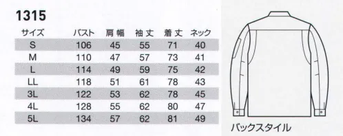 バートル 1315 長袖シャツ とびきりハードに着れる！綿100％の最強素材チノクロス。製品シリコン洗い加工によるソフトな着用感と防縮性。高品質な日本製チノクロス素材。衿保温ニット。長袖シャツの衿には蓄熱保温素材を採用。寒い季節の屋外作業を快適にサポート。●日本製素材を使用。高品質な日本製チノクロス素材を使用。製品シリコン洗い加工によりソフトな着用感と防縮性を実現しました。●火や熱を扱う作業に適した綿100％。化繊や合繊素材に比べて火や高熱にも強い綿100％素材を使用。溶接や鉄工などの作業環境に適しています。●製品洗い加工によるソフト感と防縮性。シリコン柔軟剤による製品洗い加工でソフトな着用感を実現。洗濯による不快な縮みも抑えました。※2024年より、ファスナー(右胸)引手のメーカータグが「白」→「黒」へ変更となりました。在庫は「白」「黒」混在している可能性があります。メーカータグのお色の指定はできません。※商品の仕様は予告なく変更される場合がございます。同一品番の商品であっても、販売時期によりスペックが異なる場合がございます。閲覧環境やモニター設定により、実際の商品の色味が画像と異なって見える場合がございます。※「20 ベージュ」は販売を終了致しました。 サイズ／スペック