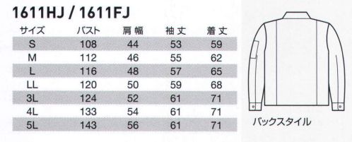 バートル 1611FJ ファスナージャンパー 耐洗濯性に優れた日本製T/Cハードツイル素材 サイズ表
