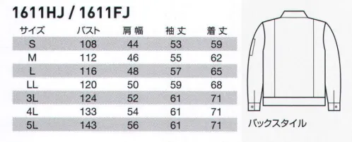 バートル 1611HJ ヒヨクジャンパー 耐洗濯性に優れた日本製T/Cハードツイル素材※「25 ブロンズ」は、販売を終了致しました。 サイズ／スペック