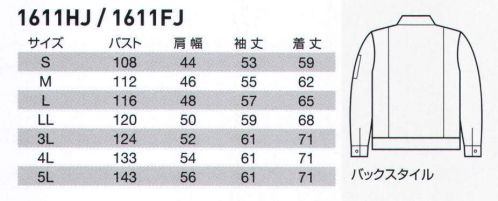 バートル 1611HJ ヒヨクジャンパー 耐洗濯性に優れた日本製T/Cハードツイル素材※「25 ブロンズ」は、販売を終了致しました。 サイズ／スペック