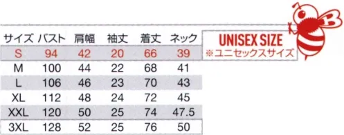 バートル 237 半袖シャツ ストレッチナイロンのドライなクールタッチ機能素材がいかなるハードワーク時も快適なフィッティングを約束・あらゆる方向に快適に伸縮する4WAYストレッチトリコット素材・接触冷感性に優れたナイロンファイバーを使用（Q-max0.33）・ドライな着用感が持続する吸汗速乾加工・紫外線から肌を守るUVカット機能（UPF50+）・消臭テープ、マルチな袖、胸ポケットなど便利な機能を配置・男女ユニセックスにシャープに決まるミニマルなデザイン※商品の仕様は予告なく変更される場合がございます。同一品番の商品であっても、販売時期によりスペックが異なる場合がございます。閲覧環境やモニター設定により、実際の商品の色味が画像と異なって見える場合がございます。 サイズ／スペック