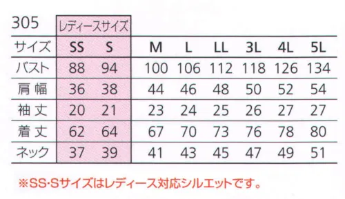 ユニフォーム1 バートル 旧クロカメ の半袖ポロシャツ 305
