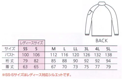 バートル 3170 ジャケット 製品制電JIS T8118適合品！「工場やデリバリー分野に新提案！人気のスタッフJKTタイプ」スポーティなデザインで店舗やイベントなどのシーンで大人気のスタッフジャケットにNEWモデル。日本製タフレックス高密度織物素材を使用した製品制電JIS T8118適合品。工場作業や運送系をはじめ幅広いワークシーンにしっかり対応できる高機能アイテムの登場です。●日本製タフレックス高密度織物素材(撥水・透湿性)を採用。●製品制電JIS T8118適合品(メガーナ制電糸を使用)●SS・Sサイズにレディース対応シルエットを採用。●カジュアルから現場作業まで対応する高機能JKTタイプ。※「10 グリーン」「57 スティールグレー」は、販売を終了致しました。※商品の仕様は予告なく変更される場合がございます。同一品番の商品であっても、販売時期によりスペックが異なる場合がございます。閲覧環境やモニター設定により、実際の商品の色味が画像と異なって見える場合がございます。 サイズ／スペック