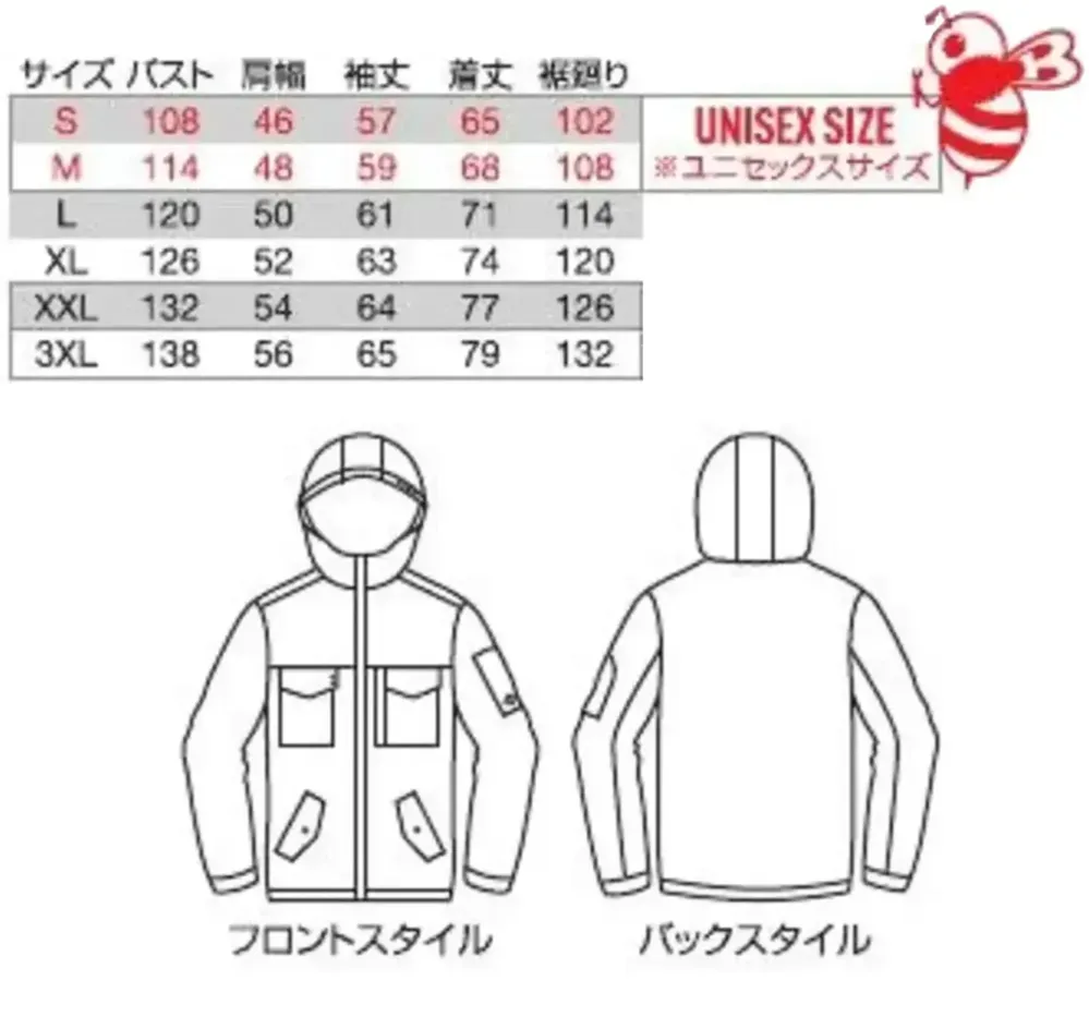 バートル 3270 フーディジャケット（ユニセックス） サイズ・スペック