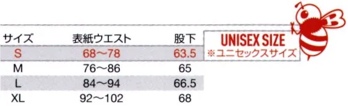 バートル 4073 エアーフィットパンツ（ユニセックス） 汗ばむワークシーンに欠かせない、軽さ（エアーフィット）とドライな着用感が快適に持続するクールコンプレッションにッとウェア・軽くて通気性に優れる極細ゲージのクールストレッチ機能素材（AIR FIT）・紫外線から肌を守るUVカット機能（UPF45）・ドライな着用感が持続する吸汗速乾加工・アクティブな動きへ対応する摩擦レスなフラットロック縫製・不快なニオイを抑える消臭テープを装着（4070・4071・4073）・程よくフィットするコンフォタブルな穿き心地のアンダーレイヤータイツ（4073）・男女ユニセックスに程よくフィットする細身なシルエット（4070・4071・4073）※「73 ブラックウッド」は販売を終了致しました。※商品の仕様は予告なく変更される場合がございます。同一品番の商品であっても、販売時期によりスペックが異なる場合がございます。閲覧環境やモニター設定により、実際の商品の色味が画像と異なって見える場合がございます。 サイズ／スペック