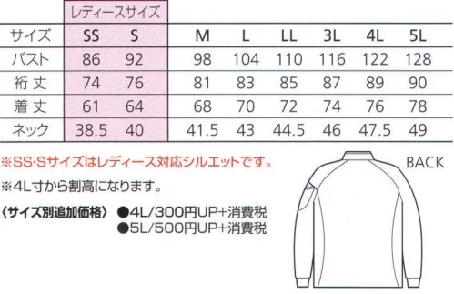 バートル 413 長袖ジップシャツ シャープなシルエットが魅力、ワークシーンのためのポロスタイル！●汗のべたつきを抑える吸汗速乾加工かいた汗をすばやく吸収し拡散させる吸汗速乾機能をプラス。サラッとドライな肌触りを保ちます。●動きやすいストレッチ素材ストレッチ素材の適度な伸縮性が心地よいフィット感と動きやすさを提供します。●スマホが入るマルチポケット袖部にはスマートフォンが収容できる便利なマルチポケット付き。●消臭テープ（DEONANO-V） 脇と肩には汗のニオイ成分を吸着する消臭テープ付き。安全で優れた消臭機能は半永久的に持続します。 サイズ／スペック