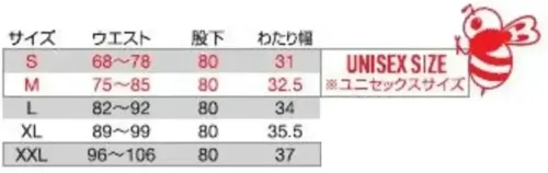 バートル 485 カーゴパンツ（ユニセックス） サイズ／スペック