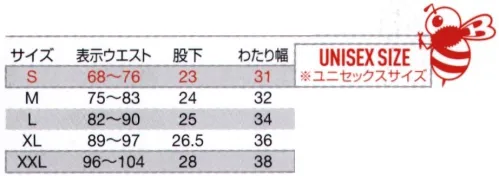 バートル 5027 ショートカーゴパンツ（ユニセックス） ・アクティブな動きへの対応力を飛躍的に向上させたCORDURAストレッチ素材（クレイジーストレッチ）・摩耗強度と耐久性に優れ、CORDURAナイロンによる接触冷感も兼備（Q-max）・細身なスリムシルエットながら着心地はストレスフリー・ナチュラルなヒゲやアタリを施しクラシックヴィンテージ感を追及（インディゴのみ）・男女ユニセックスの着用にマッチするシャープなカッティングライン【CORDURA®】・高強度ナイロン66を混紡した織物・オーセンティックな見た目と手触り・ミリタリーユニフォームから開発された技術・コットン100％のデニムに比べて最低4倍以上の着用耐久性※CORDURA®は、強度と耐久性に優れたファブリックに対するインビスタ社の登録商標です。※「3ネイビー」、「14ミルスグリーン」、「60アッシュグレー」、「69ウォルナッツ」は販売を終了致しました。 サイズ／スペック