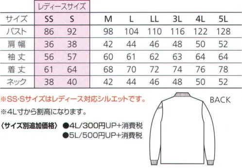 バートル 505 長袖ポロシャツ 着る人のモチベーションまでアップ!!ワークシーンからプライベートまで対応するカジュアルワーキングの最先端ブランド。さまざまな店舗でのスタッフウェアをはじめ、デリバリーやメンテナンスなどのお客様を相手にするシーンで好印象かつ快適に着用できるカジュアルライン【B-Light】。仕事着に求められる機能性や耐久性、コストパフォーマンスを満たし、着る人のモチベーションまで高める好感度スタイルがブランドコンセプト。スポーティで洗練されたデザインおよびカラーリングは、オンタイムはもちろんプライベートやサークルのチームウェアまでいろんないシーンでスタイリッシュな着まわしを楽しめます。今シーズンもかっこよくてしっかりと実用できる、最先端のカジュアルワーキングをご提案いたします。※SS・Sサイズはユニセックス対応シルエットです。 サイズ／スペック