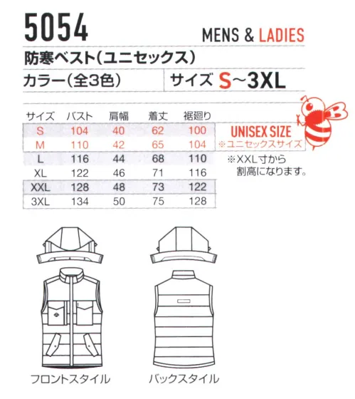 バートル 5054 防寒ベスト（ユニセックス） 【5050 SERIES】サーモクラフト(電熱パッド)装着対応防寒ベスト防風性と撥水性に耐久性も兼ね備えた肌触りの良いヌバック素材を使用し、フルハーネス、電熱パッドの装着に対応する本格的なミリタリールックスのハイブリッド防寒。★サーモクラフト(電熱パッド)装着対応で抜群の保温力を追求。★フックハンガー、ランヤード装着ホールを配備しフルハーネスに完全対応。★撥水性、防風性を備える滑らかな肌触りが特徴の微起毛ヌバック素材。★男女ユニセックスの着用に対応。※エアークラフトバッテリーとサーモクラフト(電熱パッド)は別売りとなります。WARNINGサーモクラフト着用時はエアークラフトバッテリーを必ずご使用ください。他社商品と組み合わせて使用した場合に発生する故障や事故につきましては責任を負いません。また、低温やけどにもご注意ください。◎ご使用前に必ず電熱パッド、およびエアークラフトバッテリーの取扱説明書に記載の内容を最後までよくお読みいただき、ご使用上の注意事項、本商品の能力、使用方法など十分ご理解のうえで、ご使用前に動作確認を行い、正しく安全にご使用くださるようお願いいたします。 サイズ／スペック