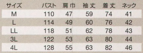 バートル 5103 長袖シャツ こんなスタイルが欲しかった。仕事に使えるカジュアル“シゴカジ”。こじゃれた店なんかだとユニフォームのままでは入りづらい。そんな思いをしたことって少なくないのでは。WORKBOXでは、カジュアルでありながらワークシーンでも活躍してくれる新スタイル“シゴカジ”を大提案。ウチから仕事場へ、そしてプライベートへ。オンオフどちらも自在に着こなすボーダレスなアイテム。かっこよくて使いやすい、待望のスタイルが今ここに。知らないとかなりヤバイ！急いでチェックせよ！もちろん普通のカジュアルウェアにはない機能が満載！携帯電話ポケット付きだから、ポケットの中でケイタイがうろつかない！2段階調整が可能なカフスアジャスター付。タバコもすっぽり入る大型袖ポケット。オフタイムまでかっこいい。ワーカーのための大人カジュアル。ワークシーンはもちろんプライベートにも着用できる、大人のカジュアルを表現したシンプルなデザイン。日本製の生地使いや製品洗い加工など、クオリティにもこだわった新提案スタイルです。個人用にもお求めやすいリーズナブルな価格を実現。安心の品質、日本製綿リップクロス生地を採用。火や熱に強い綿100％素材。天然繊維ならではの自然の吸汗性。カジュアルな製品洗い加工。※「88 ワイン」は、販売を終了致しました。 サイズ／スペック