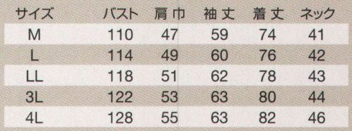 バートル 5103 長袖シャツ こんなスタイルが欲しかった。仕事に使えるカジュアル“シゴカジ”。こじゃれた店なんかだとユニフォームのままでは入りづらい。そんな思いをしたことって少なくないのでは。WORKBOXでは、カジュアルでありながらワークシーンでも活躍してくれる新スタイル“シゴカジ”を大提案。ウチから仕事場へ、そしてプライベートへ。オンオフどちらも自在に着こなすボーダレスなアイテム。かっこよくて使いやすい、待望のスタイルが今ここに。知らないとかなりヤバイ！急いでチェックせよ！もちろん普通のカジュアルウェアにはない機能が満載！携帯電話ポケット付きだから、ポケットの中でケイタイがうろつかない！2段階調整が可能なカフスアジャスター付。タバコもすっぽり入る大型袖ポケット。オフタイムまでかっこいい。ワーカーのための大人カジュアル。ワークシーンはもちろんプライベートにも着用できる、大人のカジュアルを表現したシンプルなデザイン。日本製の生地使いや製品洗い加工など、クオリティにもこだわった新提案スタイルです。個人用にもお求めやすいリーズナブルな価格を実現。安心の品質、日本製綿リップクロス生地を採用。火や熱に強い綿100％素材。天然繊維ならではの自然の吸汗性。カジュアルな製品洗い加工。※「88 ワイン」は、販売を終了致しました。 サイズ／スペック