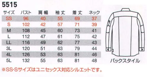 バートル 5515 長袖シャツ（ユニセックス） 5511Series研ぎ澄まされたワークシルエット！かっこよさと快適のBURTLEフラッグシップモデル。●やや細身のスタイリッシュシルエットに高機能を搭載●厳選した日本製綿100％リップクロス素材を使用。●製品洗い加工によるヴィンテージな風合いと防縮性●男女ユニセックスシリーズ※注意-天然素材の為、多少の色誤差がございます。-洗濯・乾燥で多少目が詰まります。洗濯及び乾燥後の収縮率はお客様の洗濯環境で異なることになります。-雨や汗で湿った状態での着用は、摩擦による色移りの恐れがありますので、お避け下さい。 サイズ／スペック