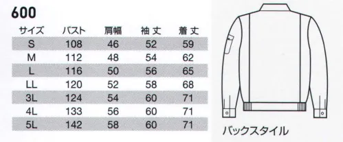 バートル 600 ブルゾン 日本製リサイクル素材使用!長く着れるベーシックデザイン。優れた耐久性とソフトな着用感。●日本製素材を使用。日本製の高品質リサイクル素材を使用。ソフトな着心地と優れた耐久性を実現しました。●エコマーク認定。製品のライフサイクル全体を通じて環境への負荷が少なく、環境保全に役立つと認められた商品としてエコマーク認定を受けています。●リサイクルポリエステル繊維エコロジア。日清紡テキスタイルのECOLOGIAは使用済みペットボトルからリサイクルしたポリエステルを利用しています。大切な資源を有効活用するとともに、温暖化ガスの排出抑制にも効果的です。※「22 ライトベージュ」は、販売を終了致しました。 サイズ／スペック