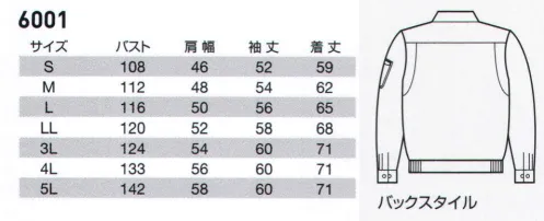 バートル 6001 ブルゾン 現場での作業性を徹底追及、本格仕様のリサイクル素材ウェア。日本製リサイクル素材使用。エコマーク・グリーン購入法対応アイテム。製品制電JIS T8118適合品。優れた耐久性とソフトな着用感。●日本製素材を使用。日本製の高品質リサイクル素材を使用。ソフトな着心地と優れた耐久性を実現しました。●製品制電JIS T8118適合品。帯電防止素材の使用、金属性付属品の不使用など、JIS（日本工業規格）の厳格な基準をクリア。●エコマーク認定。製品のライフサイクル全体を通して環境への負荷が少なく、環境保全に役立つと認められた商品としてエコマーク認定を受けています。●リサイクルポリエステル繊維エコロジア。日清紡テキスタイルのECOLOGIAは使用済みペットボトルからリサイクルしたポリエステルを利用しています。大切な資源を有効活用するとともに、温暖化ガスの排出抑制にも効果的です。 サイズ／スペック