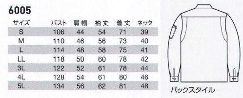 バートル 6005 長袖シャツ 現場での作業性を徹底追及、本格仕様のリサイクル素材ウェア。日本製リサイクル素材使用。エコマーク・グリーン購入法対応アイテム。製品制電JIS T8118適合品。優れた耐久性とソフトな着用感。●日本製素材を使用。日本製の高品質リサイクル素材を使用。ソフトな着心地と優れた耐久性を実現しました。●製品制電JIS T8118適合品。帯電防止素材の使用、金属性付属品の不使用など、JIS（日本工業規格）の厳格な基準をクリア。●エコマーク認定。製品のライフサイクル全体を通して環境への負荷が少なく、環境保全に役立つと認められた商品としてエコマーク認定を受けています。●リサイクルポリエステル繊維エコロジア。日清紡テキスタイルのECOLOGIAは使用済みペットボトルからリサイクルしたポリエステルを利用しています。大切な資源を有効活用するとともに、温暖化ガスの排出抑制にも効果的です。 サイズ／スペック