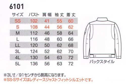 バートル 6101 ジャケット 女性アイテム充実でよりパワーアップ！あらゆる作業現場で機能するリアルワークウェア。男女共通デザインでありながら、ディテールを変えることで美しくかつ統一感のあるユニフォームとして機能します。それぞれの作業と環境に最適な機能性や耐久性を実現。洗練のスタイルであらゆるワークシーンをサポートします。◎動きやすさを化学した45ダイヤカット。人間工学に基づき腕の上げ下げをスムーズに。独自開発45度ダイヤカットが作業時のストレスを軽減します。◎全てのアイテムでレディースサイズを展開。しかも専用デザインにより美しいシルエットを実現。※SSサイズ・Sサイズは女性に合わせたジャストフィットのすっきりとしたラインです。◎厳選した日本製T/Cライトチノ素材を使用。優れた洗濯耐久性など、長く快適に着用できます。※商品の仕様は予告なく変更される場合がございます。同一品番の商品であっても、販売時期によりスペックが異なる場合がございます。閲覧環境やモニター設定により、実際の商品の色味が画像と異なって見える場合がございます。 サイズ／スペック