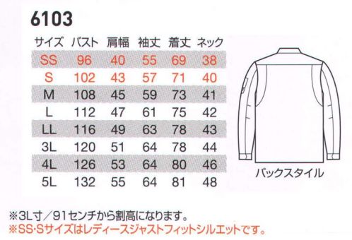 バートル 6103 長袖シャツ 女性アイテム充実でよりパワーアップ！あらゆる作業現場で機能するリアルワークウェア。男女共通デザインでありながら、ディテールを変えることで美しくかつ統一感のあるユニフォームとして機能します。それぞれの作業と環境に最適な機能性や耐久性を実現。洗練のスタイルであらゆるワークシーンをサポートします。◎動きやすさを化学した45ダイヤカット。人間工学に基づき腕の上げ下げをスムーズに。独自開発45度ダイヤカットが作業時のストレスを軽減します。※長袖シャツには通気性・吸汗速乾性の高いメッシュ素材を使用。◎全てのアイテムでレディースサイズを展開。しかも専用デザインにより美しいシルエットを実現。※SSサイズ・Sサイズは女性に合わせたジャストフィットのすっきりとしたラインです。◎厳選した日本製T/Cライトチノ素材を使用。優れた洗濯耐久性など、長く快適に着用できます。 サイズ／スペック