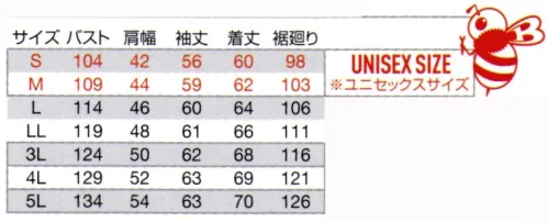 バートル 6201 ジャケット（ユニセックス） グローバルスタンダードであるSDGsに対応し製品制電とストレッチ機能も兼備。現代のユニフォームスタイルにフィットするエコロジカルなプロジェクト・再生糸を用いたエコロジカルなSDGs対応モデル・快適な着用感を追求した伸長率20％のストレッチツイル素材・優れた帯電防止性を備えるJIS T8118適合プロジェクト・細身なテーパードシルエットがシャープなスタイルを演出。・男女ユニセックスの着用に対応。 サイズ／スペック