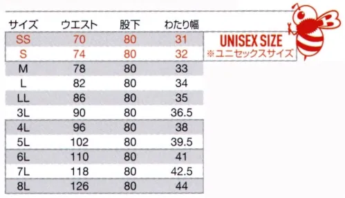 バートル 6202 カーゴパンツ（ユニセックス） グローバルスタンダードであるSDGsに対応し製品制電とストレッチ機能も兼備。現代のユニフォームスタイルにフィットするエコロジカルなプロジェクト・再生糸を用いたエコロジカルなSDGs対応モデル・快適な着用感を追求した伸長率20％のストレッチツイル素材・優れた帯電防止性を備えるJIS T8118適合プロジェクト・細身なテーパードシルエットがシャープなスタイルを演出。・男女ユニセックスの着用に対応。 サイズ／スペック