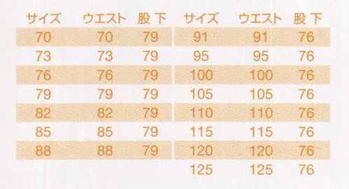 バートル 625-125 ツータックカーゴパンツ 作業性を追求したデザインに、ひとクラス上の着心地。長く着用、最強のT/Cエコライトチノ素材。着心地バツグンのソフト加工。T/C混紡による優れた耐洗濯性 お買い得のスーパープライス。※「22 ライトベージュ」は、販売を終了致しました。※商品の仕様は予告なく変更される場合がございます。同一品番の商品であっても、販売時期によりスペックが異なる場合がございます。閲覧環境やモニター設定により、実際の商品の色味が画像と異なって見える場合がございます。 サイズ／スペック