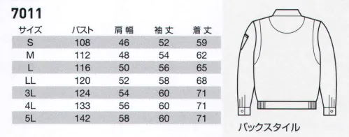 バートル 7011 ブルゾン 綿の肌感と形態安定性が魅力、長く着れるベーシックデザイン。高品質な日本製ソフト裏綿ツイル素材を使用。ストレッチ機能が動きをスムーズにサポート。洗濯時にも型くずれしにくい形態安定性。●日本製素材を使用。厳選した日本製裏綿ツイル素材を使用。ソフトな着心地や優れた洗濯耐久性など、長く快適に着用できます。●ノーアイロンですぐに着れる形態安定性。洗濯による形くずれや縮みの少ない形態安定性を実現。肌触りのよいソフトな着心地を持続させます。 サイズ／スペック