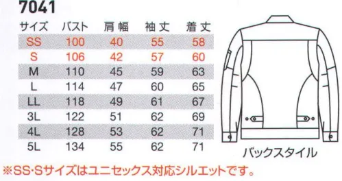 バートル 7041 ジャケット（ユニセックス） 7041Seriesレッドファスナーが目立ちポイント！優れた通気性X動きやすさの超爽快ギア登場！！●厳選した日本製ストレッチドビークロス生地を使用。●優れた通気性と肌触りの良い綿ライクな風合い●動作を快適にサポートする高いストレッチ性（伸長率15％）●レベルブック収納可能なレッドファスナーポケット採用●男女ユニセックスシリーズ※商品の仕様は予告なく変更される場合がございます。同一品番の商品であっても、販売時期によりスペックが異なる場合がございます。閲覧環境やモニター設定により、実際の商品の色味が画像と異なって見える場合がございます。 サイズ／スペック