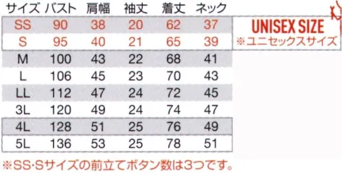 バートル 707 半袖ポロシャツ ニットのイージーケアとシャツのキチンと感をデザイン！BURTLEから新提案 究極のワークシャツ！！●厳選された日本製トリコット素材を使用●動作を快適にサポートする高いストレッチ性●製品制電JIS T8118適合品●汗のべたつきを抑える吸汗速乾加工●胸のポケット・ファスナー付防水ポケット・肩マルチポケット付き●SS・Sサイズにユニセックス対応シルエットを採用●不快な汗のニオイを抑える消臭テープ付※商品の仕様は予告なく変更される場合がございます。同一品番の商品であっても、販売時期によりスペックが異なる場合がございます。閲覧環境やモニター設定により、実際の商品の色味が画像と異なって見える場合がございます。 サイズ／スペック