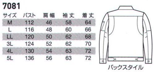 バートル 7081 ジャケット 作業現場からオフィスまで、男女すべてスタイリッシュに変える。 ●高品質な日本製裏綿ツイル素材を使用。厳選した日本製ソフト裏綿ツイル素材を使用。やさしい肌触りをはじめ優れた洗濯耐久性を発揮。長く快適に着用できます。 ●豊富なカラーコーディネイト対応。上下別カラーなど多彩なコーディネートが可能。幅広い業種や職場に合わせたイメージ演出に対応できます。●製品制電JIS T8118適合品。静電気帯電防止素材の使用、金属性付属品の不使用など、JIS（日本工業規格）の厳格な基準をクリア。 ●ストレッチ機能が動作をスムーズにサポート。 ●洗濯時にも型くずれしにくい形態安定性。 ●独自開発の45ダイヤカット。人間工学に基づき腕の上げ下げをスムーズに。独自開発45°ダイヤカットで作業時のストレスを軽減。ノーフォークとのコンビネーションで最強の動きやすさを実現します。 ●野帳ダブルポケット。企業手帳などがスッキリ収納できる深めの大型ポケットとモノが取り出しやすい浅めのポケットをプラスしたダブル構造。中身が落ちにくいファスナー付き。 ●ネームホルダーループ。オフィス必携のIDカードなど、ネームホルダー等が留められる便利なループ付き。  サイズ／スペック