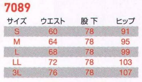 バートル 7089 レディースカーゴパンツ 作業現場からオフィスまで、男女すべてスタイリッシュに変える。 ●高品質な日本製裏綿ツイル素材を使用。厳選した日本製ソフト裏綿ツイル素材を使用。やさしい肌触りをはじめ優れた洗濯耐久性を発揮。長く快適に着用できます。 ●豊富なカラーコーディネイト対応。上下別カラーなど多彩なコーディネートが可能。幅広い業種や職場に合わせたイメージ演出に対応できます。●製品制電JIS T8118適合品。静電気帯電防止素材の使用、金属性付属品の不使用など、JIS（日本工業規格）の厳格な基準をクリア。 ●ストレッチ機能が動作をスムーズにサポート。 ●洗濯時にも型くずれしにくい形態安定性。●業界初の女性専用ジャケットとカーゴパンツ、男女兼用パンツを展開。これまでなかった女性専用ジャケット＆カーゴパンツを展開。専用デザインにより美しいシルエットを実現しました。 ●バックルガード。ベルトのバックル部分をカバーし、運搬時の荷物への傷付けを防ぎます。 サイズ／スペック