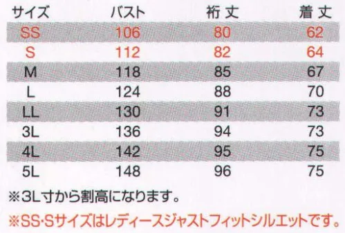 バートル 7210 防寒ブルゾン（大型フード付） 軽量設計の本格防寒ギア。ユニセックスモデルをラインアップ。 軽量・防風・保温設計。 裏地に全天候型保温素材「サーモトロン ラジポカ」を採用。 裏地に静電気防止素材「メガーナ」を採用。 フードと衿を一体化させた独自のスマートデザイン。 首元には優れた保温性のマイクロブロックフリース採用。 ●W効果で暖かい全天候型保温素材。裏地に全天候方保温素材「サーモトロン ラジポカ」を採用。太陽光の熱と遠赤外線のダブル効果により、気温が低いときでも快適な暖かさを提供します。 ●重防寒でありながら軽量設計。防風・防寒の本格仕様でありながらの軽量設計。長時間の着用でも疲れにくく作業を快適にサポートします。 ●ユニセックス対応防寒ブルゾン＆パンツ。男女どちらが着用しても美しいシルエットを実現しました。 ●大型フードスピンドル付き（マジックテープ+ファスナー脱着）。ヘルメット着用時も使える取り外し式大型フード。フードと衿を一体化させた独自デザインは、フード未使用時もスマートなシルエットを保持。 ●首回りもしっかり保温。首元には優れた保温性をもつマイクロブロックフリースを採用しました。 サイズ／スペック