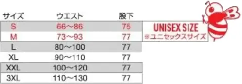 バートル 7632 ハイビズ防水防寒パンツ（ユニセックス） サイズ／スペック