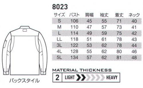 バートル 8023 長袖シャツ ガンガン洗える！快適に着れる！縮みシワにも強さを発揮する綿100％ギア高品質な日本製綿ライトチノ素材を使用。優れた防縮性・防シワ性。※「36 スティール」は、販売を終了致しました。 サイズ／スペック
