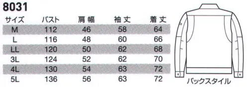 バートル 8031 ジャケット アメリカンワークウェアのカッコよさと丈夫さをデザイン。 ●日本製素材を使用。高品質な日本製チノクロス素材を使用。製品洗い加工によりソフトな着用感と防縮性を実現しました。 ●火や熱を扱う作業に適した綿100％。化繊や合繊素材に比べて火や高熱にも強い綿100％素材を使用。溶接や鉄工などの作業環境に適しています。 ●製品洗い加工によるソフト感と防縮性。製品に洗い加工を施すことでヴィンテージ感とソフトな着用感を実現。洗濯による不快な縮みも抑えました。 サイズ／スペック