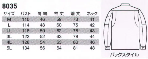 バートル 8035 長袖シャツ アメリカンワークウェアのカッコよさと丈夫さをデザイン。 ●日本製素材を使用。高品質な日本製チノクロス素材を使用。製品洗い加工によりソフトな着用感と防縮性を実現しました。 ●火や熱を扱う作業に適した綿100％。化繊や合繊素材に比べて火や高熱にも強い綿100％素材を使用。溶接や鉄工などの作業環境に適しています。 ●製品洗い加工によるソフト感と防縮性。製品に洗い加工を施すことでヴィンテージ感とソフトな着用感を実現。洗濯による不快な縮みも抑えました。 サイズ／スペック