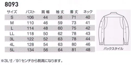 バートル 8093 長袖シャツ アメリカンクラシックモデルをを超えた強さと心地よさの綿100％アイテム。◎火や熱を扱う作業に適した綿100％。化繊や合繊素材に比べて火や高熱にも強い綿100％素材を使用。溶接や鉄工などの作業環境に適しています。◎厳選した日本製綿100％ライトチノ素材を使用。天然素材ならではの自然な吸汗性が夏場の作業をサポート。◎製品洗い加工によるソフト感と防縮性。製品に洗い加工を施すことでヴィンテージ感とソフトな着用感を実現。洗濯による不快な縮みも抑えました。※天然素材WARNING※こちらの商品は天然素材の為、多少の色誤差がございます。洗濯、乾燥で多少目が詰まります。洗濯及び乾燥後の収縮率はお客様の洗濯環境で異なります。雨や汗で湿った状態での着用は、摩擦による色移りの恐れがありますので、お避けください。※商品の仕様は予告なく変更される場合がございます。同一品番の商品であっても、販売時期によりスペックが異なる場合がございます。閲覧環境やモニター設定により、実際の商品の色味が画像と異なって見える場合がございます。 サイズ／スペック