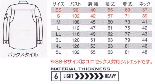 バートル 8105 長袖シャツ 綿の耐久性を高めた高密度ツイル新採用！ハード環境でタフに機能する！！耐久性重視の高密度ツイル素材を使用。製品洗い加工による優れた防縮性。やや細身でスタイリッシュなレイザーシルエット。男女ユニセックスシリーズ。 サイズ表
