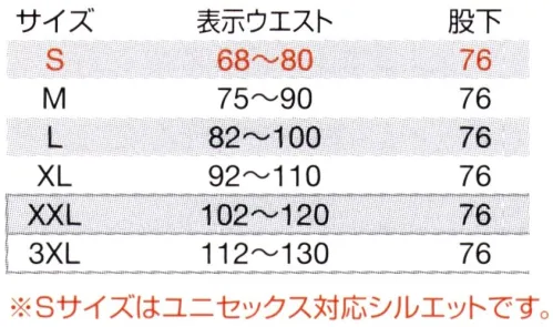 バートル 8212 防寒カーゴパンツ（ユニセックス） 綿100％アーミーサテンを採用し、ミリタリー要素を注入したハードワーク対応防寒ギア・耐久性があり、滑らかな表面感のバックサテンはミリタリーの王道ファブリック・保温性のあるアルミメッシュを内側に備え、保温力を追及・一般家庭洗濯に対応したウォッシャブル仕様によりイージーケアを実現・男女ユニセックス対応モデル サイズ／スペック