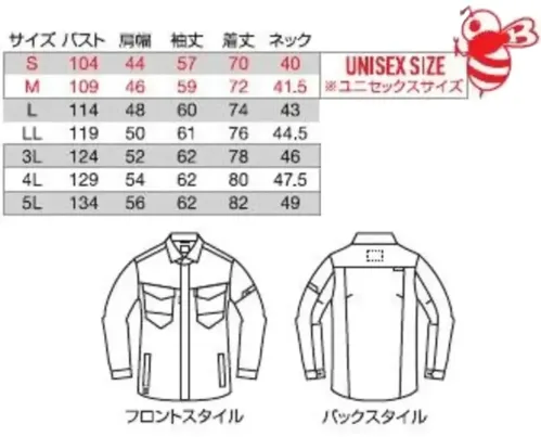 バートル 8305 ジャケシャツ（ユニセックス） サイズ／スペック