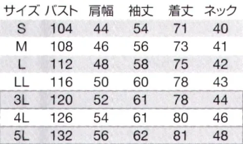 バートル 9023 長袖シャツ ワークシーンを選ばない。動きやすさが魅力の洗練デザイン！！高品質な日本製中空ストレッチトロピカル素材を使用。ストレッチ機能が動作をスムーズにサポート。優れた吸汗速乾性と形態安定性を発揮。※「5 シルバー」、「30 ウッズ」は、販売を終了致しました。※商品の仕様は予告なく変更される場合がございます。同一品番の商品であっても、販売時期によりスペックが異なる場合がございます。閲覧環境やモニター設定により、実際の商品の色味が画像と異なって見える場合がございます。 サイズ／スペック