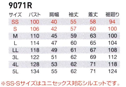 バートル 9071R ジャケット（ユニセックス） ハードな動きに対応する快適ストレッチ素材シリーズ。高視認リフレクターの装着で夜間作業にも対応！・伸縮性に優れたスーパーストレッチ素材を使用（伸長率17％）・やや細身でスタイリッシュなレイザーシルエット・製品制電JIS T8118適合品・夜間の視認性を上げる反射材（リフレクター）を採用・男女ユニセックスシリーズ サイズ／スペック