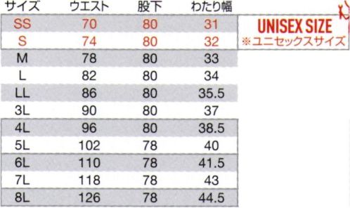 バートル 9072R カーゴパンツ（ユニセックス） ハードな動きに対応する快適ストレッチ素材シリーズ。高視認リフレクターの装着で夜間作業にも対応！・伸縮性に優れたスーパーストレッチ素材を使用（伸長率17％）・やや細身でスタイリッシュなレイザーシルエット・製品制電JIS T8118適合品・夜間の視認性を上げる反射材（リフレクター）を採用・男女ユニセックスシリーズ サイズ／スペック